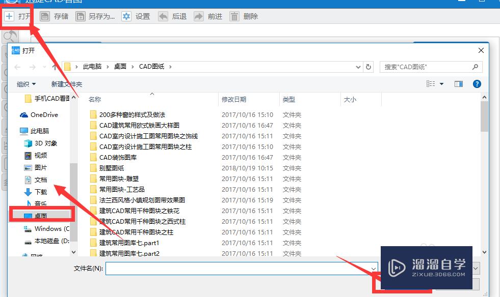 <esred>如何</esred>将<esred>CAD</esred><esred>图纸</esred>的图层显示<esred>或</esred>隐藏？