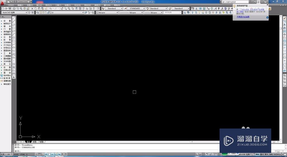 <esred>CAD</esred>怎样<esred>快速</esred><esred>计算</esred><esred>图形</esred>总面积？