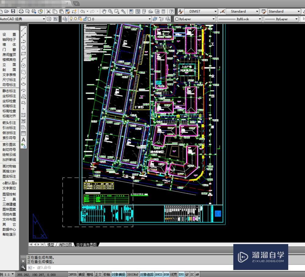 <esred>CAD</esred>中<esred>如何</esred>将图形<esred>从</esred><esred>布局</esred><esred>转换</esred>到<esred>模型</esred>中？