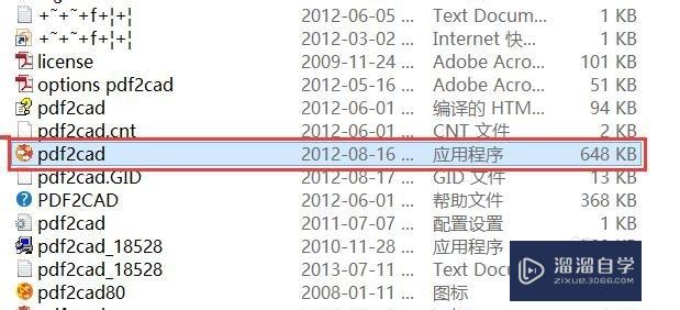<esred>PDF</esred>如何<esred>转换</esred><esred>成</esred><esred>CAD</esred>？
