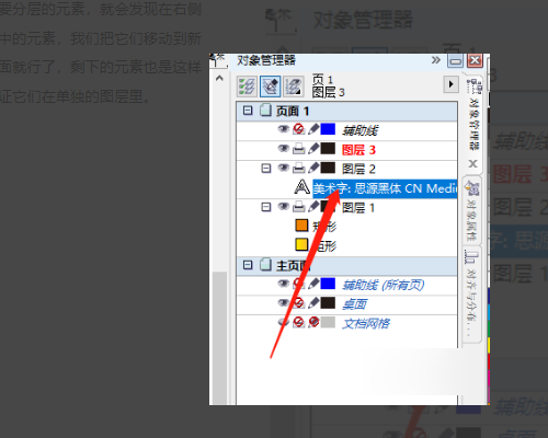 c4d里的文件如何导出带图层的psd文件渲染设置如下图现在导出的只是一