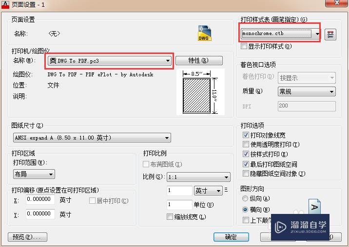 如何使用CAD布局功能实现图纸批量打印？