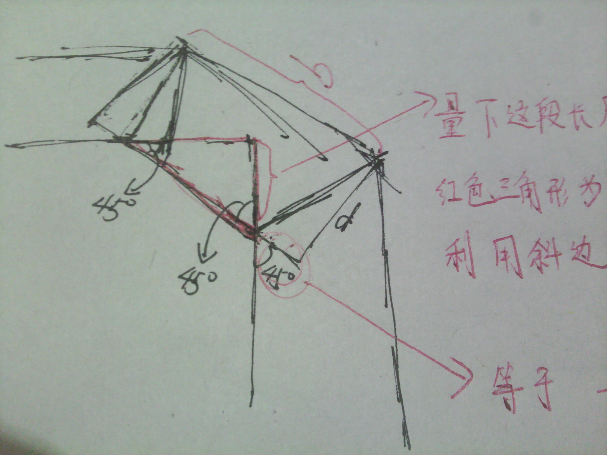 线槽两个45度角转90度怎么做?