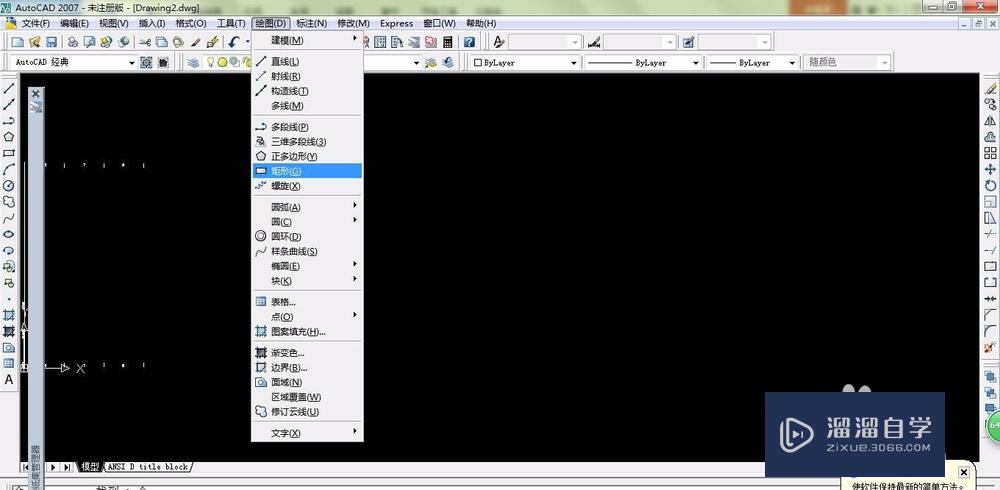 <esred>CAD</esred><esred>如何</esred><esred>绘制</esred>固定尺寸的<esred>矩形</esred>？