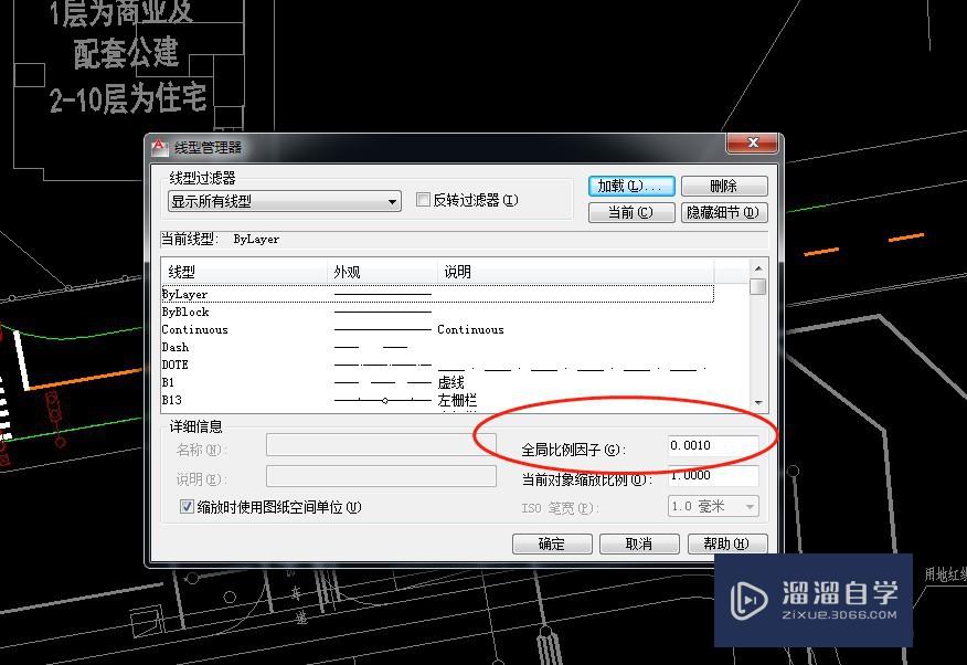 <esred>CAD</esred>的线型<esred>比例</esred>因子<esred>如何</esred><esred>调整</esred>？