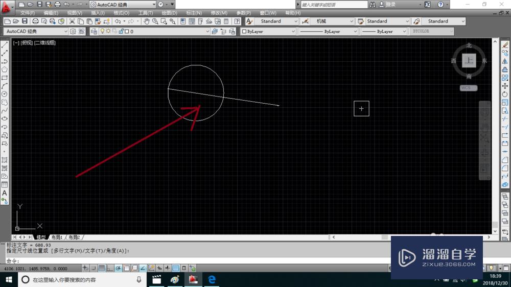 <esred>Au</esred><esred>toCAD</esred><esred>标注</esred><esred>没</esred><esred>显示</esred><esred>数值</esred><esred>怎么办</esred>？