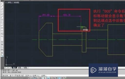 CAD连续标注怎么用，快捷键是什么？