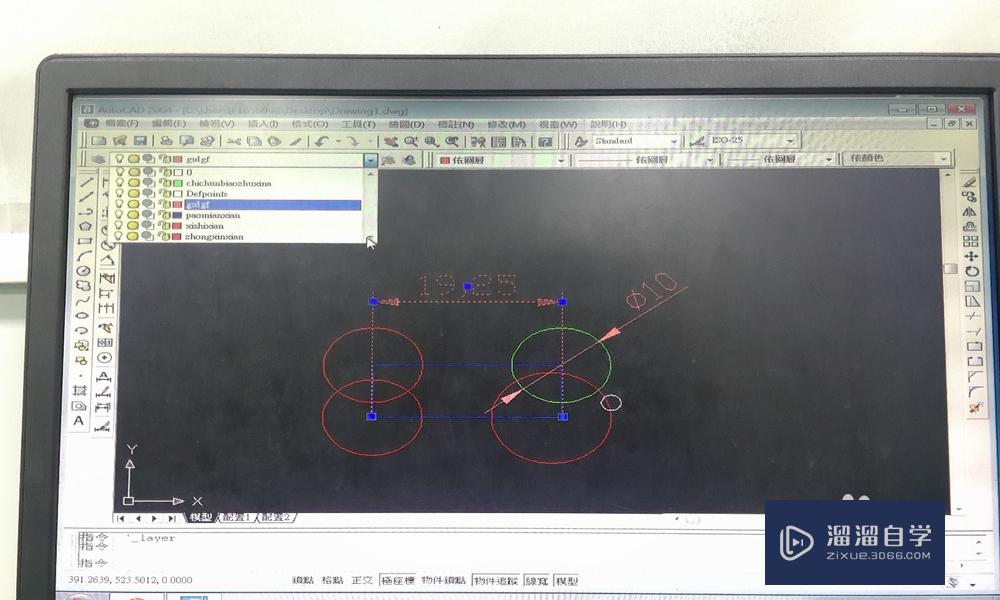 <esred>CAD</esred>中<esred>如何</esred><esred>运用</esred>图层？