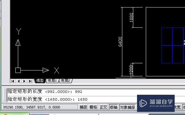 CAD中如何画规定尺寸的矩形？