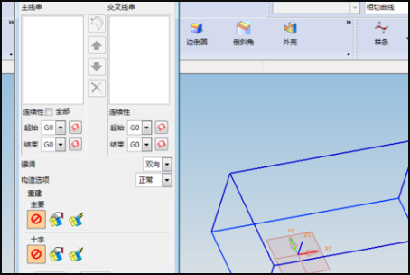 怎么把UG的小平面体变成曲面或实体？