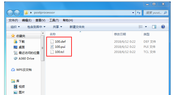 UG后处理怎么弄？