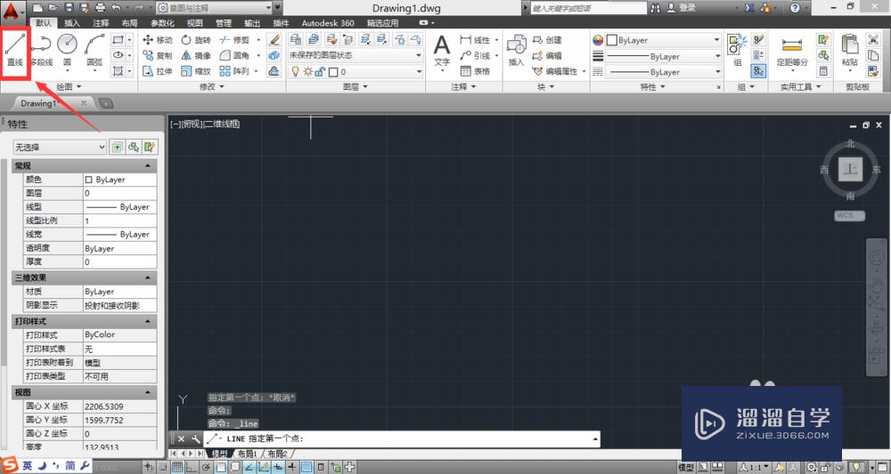 <esred>CAD</esred>怎样<esred>画出</esred><esred>指定</esred><esred>角度</esred>的<esred>线段</esred>？