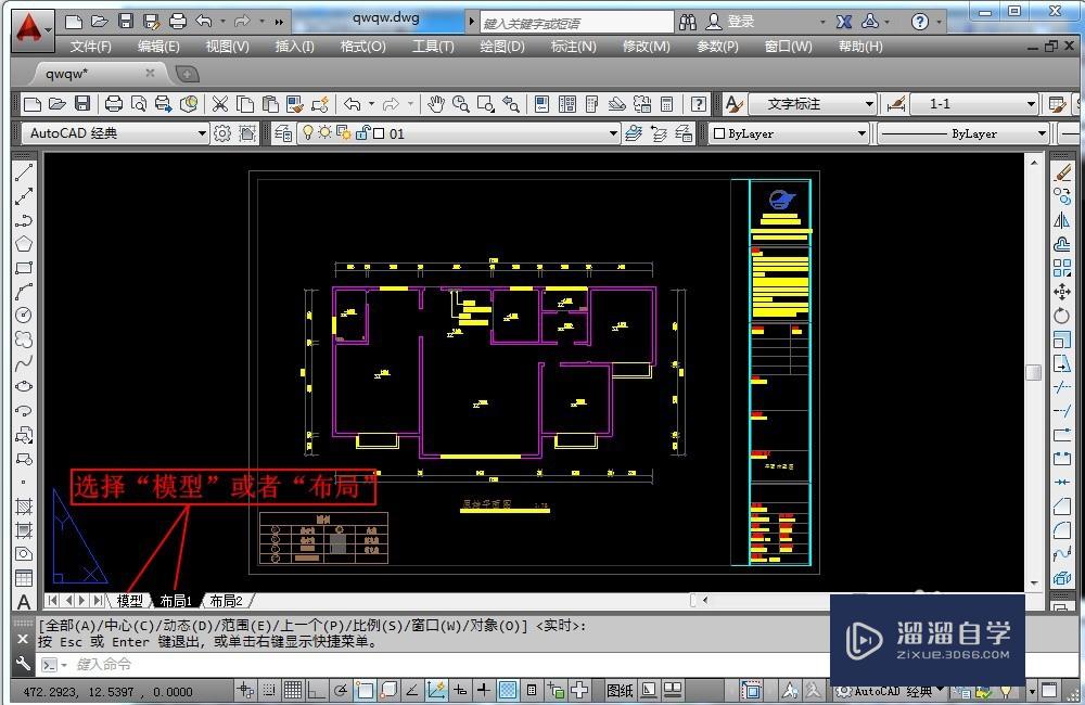 <esred>CAD</esred><esred>文件</esred>怎样<esred>转换</esred><esred>成</esred>PDF格式<esred>文件</esred>？