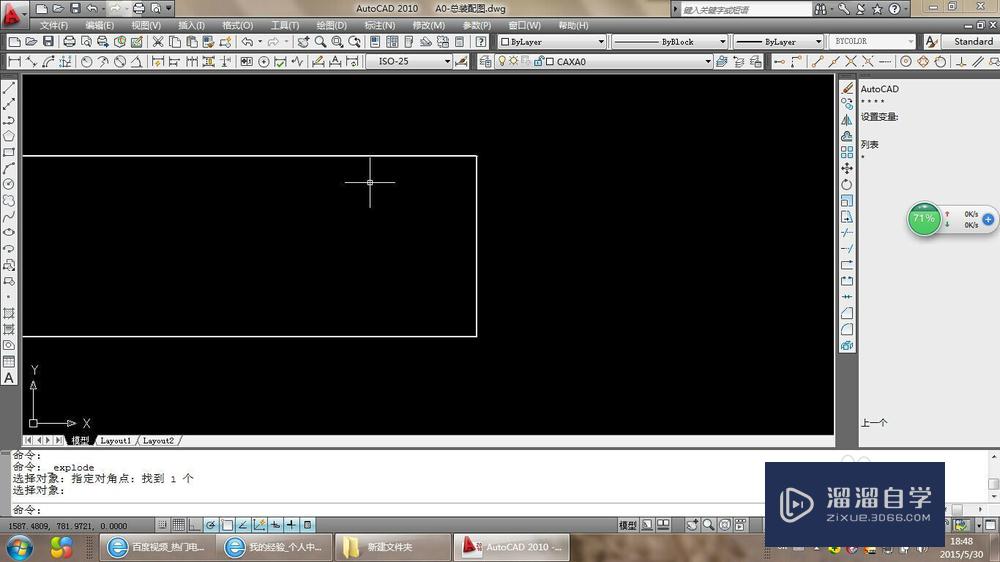 如何在<esred>CAD</esred><esred>中</esred>画<esred>倒圆角</esred>？