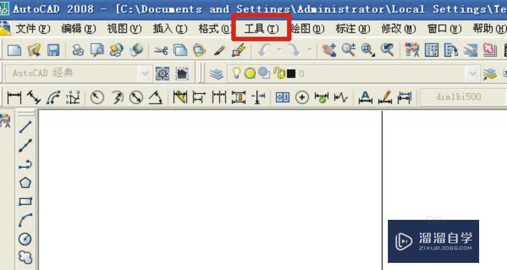 <esred>CAD</esred>怎么<esred>自动</esred><esred>保存</esred><esred>并</esred>打开文件？