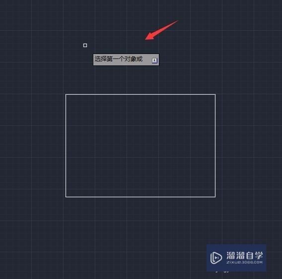 使用CAD如何绘制圆角矩形？