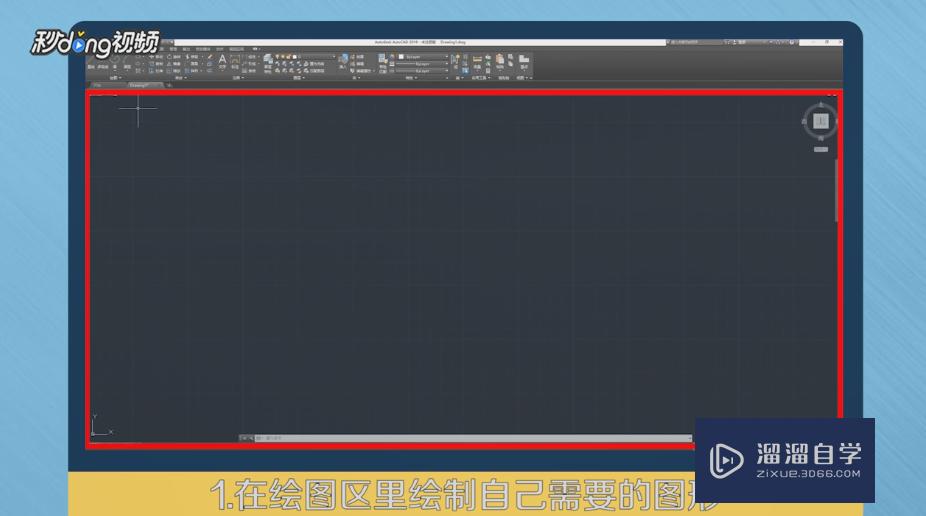 <esred>CAD</esred>怎样<esred>进行</esred><esred>自定</esred><esred>义</esred><esred>填充</esred><esred>图案</esred>？