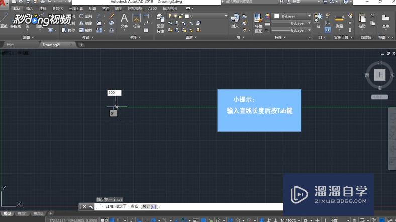 CAD中如何绘制角度线？