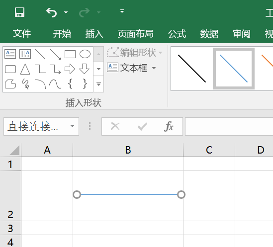 怎么在excel表格框框里画横线就比如我画的那个图里红色线