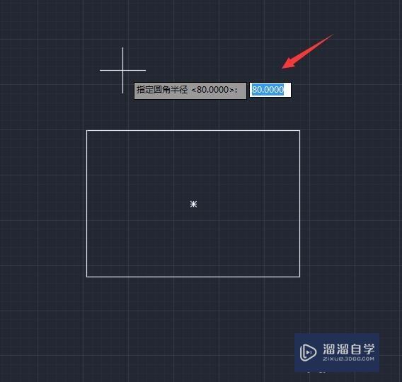 使用CAD如何绘制圆角矩形？