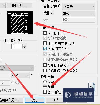 如何将CAD的DWg格式转换为PDF格式？