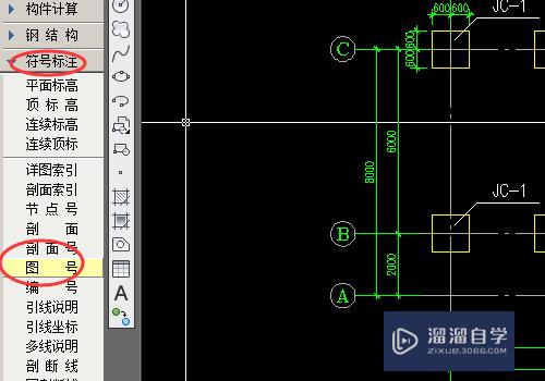 CAD中怎么标注图号？