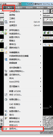 <esred>CAD</esred>软件<esred>闪</esred><esred>退</esred>怎么<esred>找回</esred>未<esred>保存</esred><esred>文件</esred>？