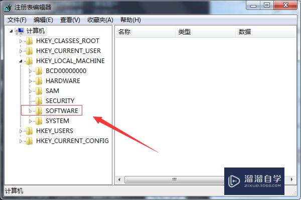 如何快速清理CAD注册表？