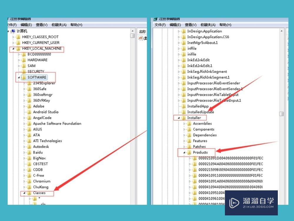 CAD2014卸载清理（Win10系统）