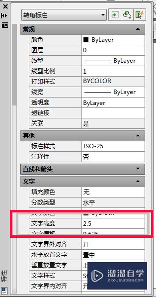 CAD标注尺寸不显示