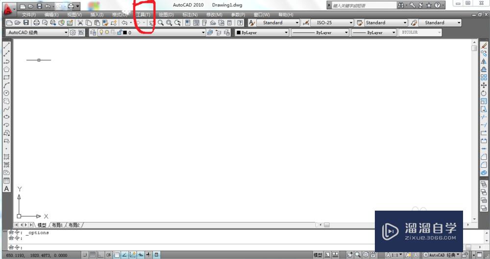 <esred>CAD</esred><esred>2010</esred>怎样把工作<esred>界面</esred>调成黑色？