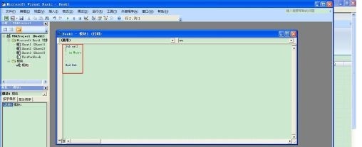 Excel密码忘记了怎么办？
