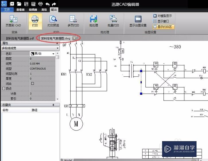 PDF图纸怎么转换CAD图？