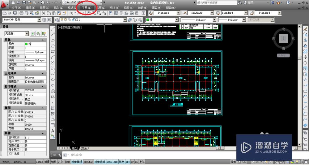 <esred>CAD</esred>中<esred>如何</esred><esred>设置</esred><esred>自动</esred><esred>保存</esred>？