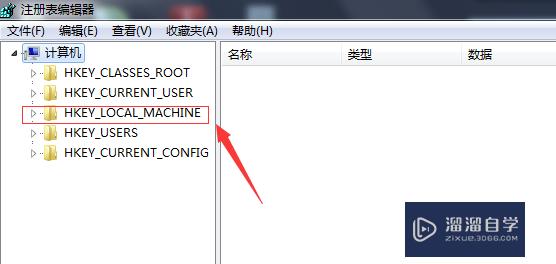 如何快速清理CAD注册表？