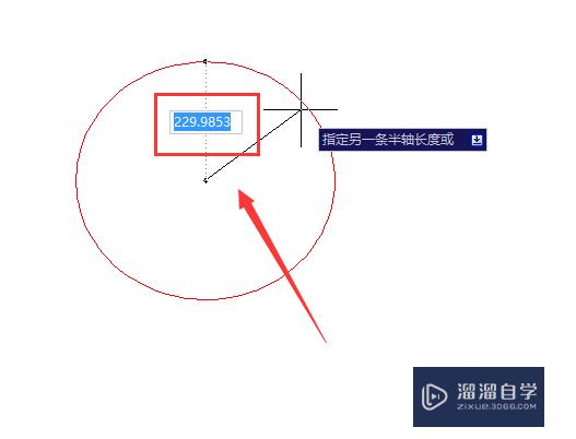 CAD怎么画椭圆和椭圆弧，CAD椭圆快捷键？