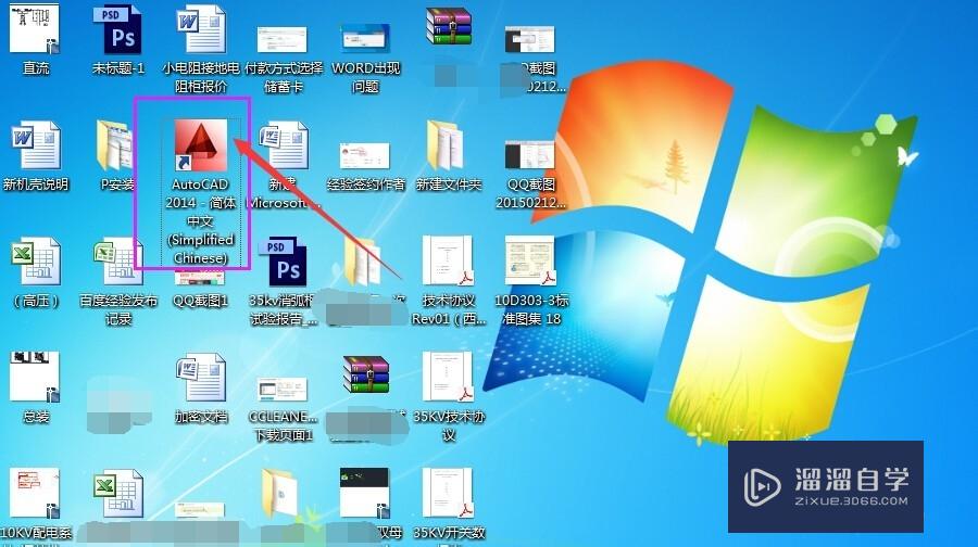 <esred>CAD</esred><esred>如何</esred><esred>设置</esred><esred>自动</esred><esred>保存</esred>？