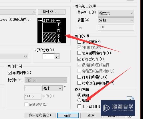 如何将CAD的DWg格式转换为PDF格式？