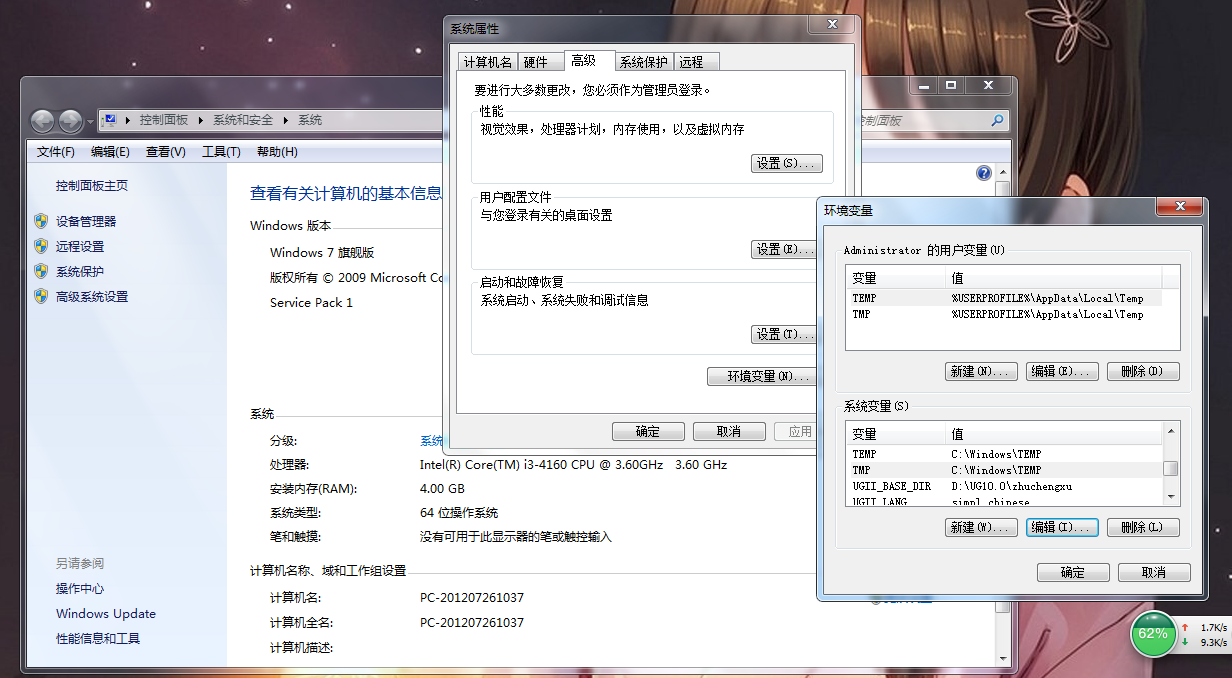 UG12.0语言如何由英文改为中文？