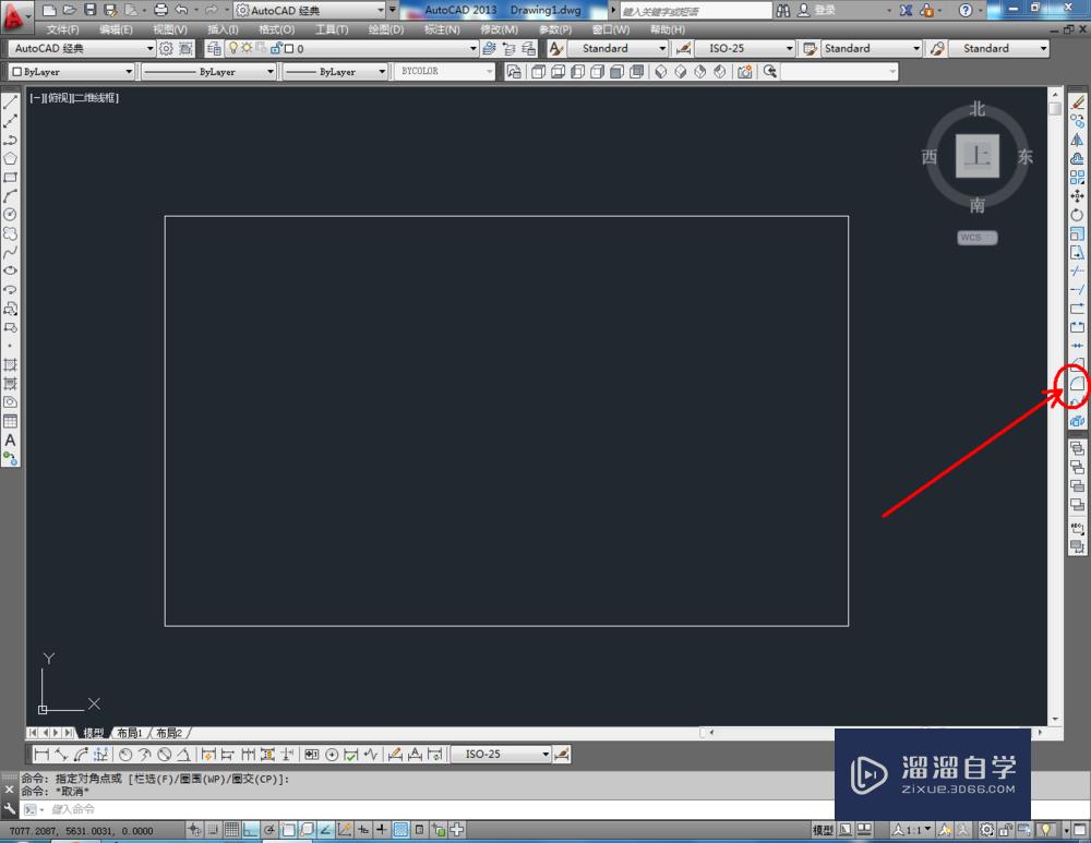 <esred>CAD</esred><esred>如何</esred><esred>使用</esred>圆角？