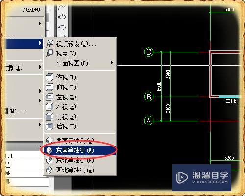 CAD二维视图怎么转三维视图？