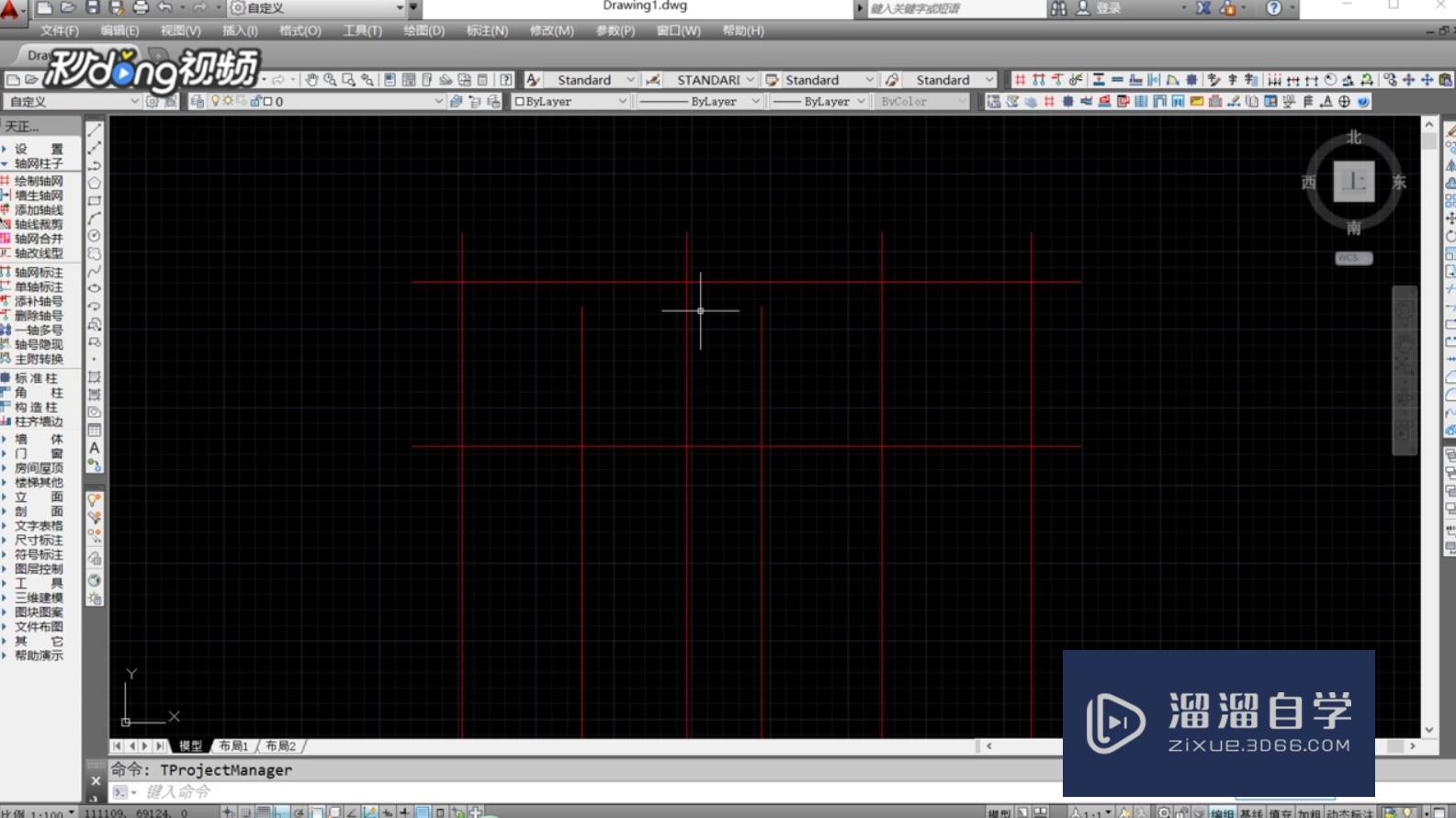 <esred>CAD</esred>如何<esred>使用</esred><esred>修剪</esred><esred>命令</esred>？