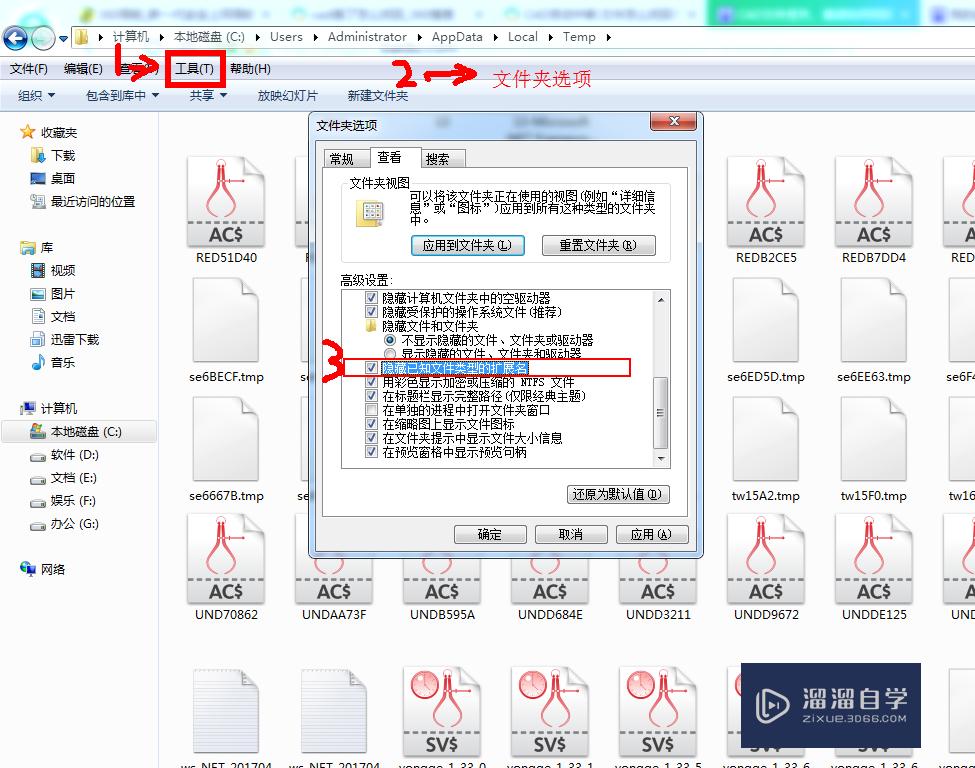 <esred>CAD</esred>崩溃<esred>没</esred><esred>保存</esred>的<esred>文件</esred>怎么<esred>找回</esred>？