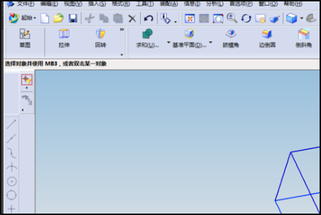 怎么把UG的小平面体变成曲面或实体？