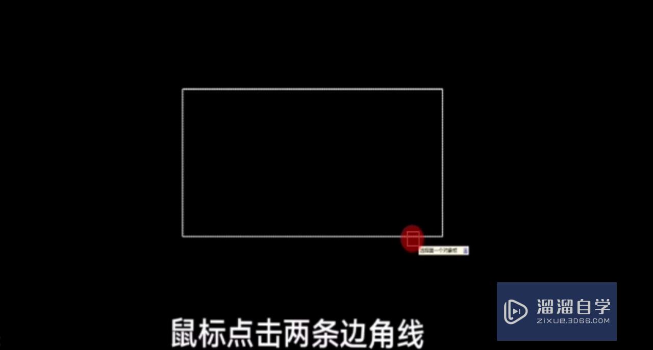 CAD怎么画圆角？