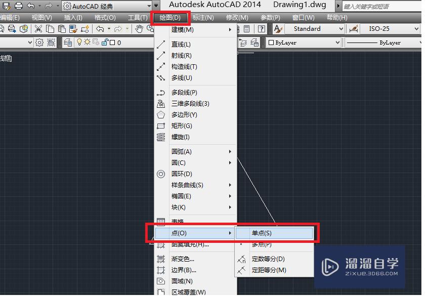 <esred>CAD</esred>怎么画点和<esred>修改</esred><esred>点</esred><esred>样</esred><esred>式</esred>？