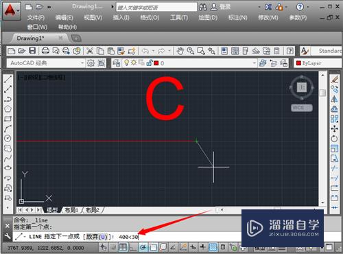 CAD中怎样输入坐标？