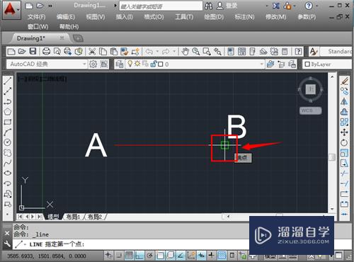 CAD中怎样输入坐标？