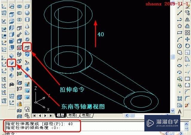 如何用AutoCAD做三维建模？