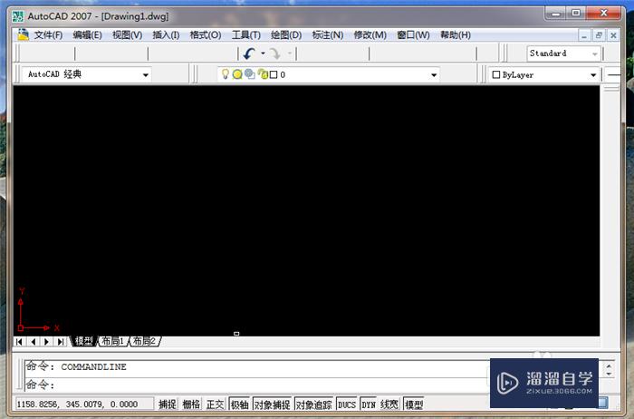 <esred>CAD</esred>中怎么裁剪<esred>图块</esred><esred>或</esred>外部参照？